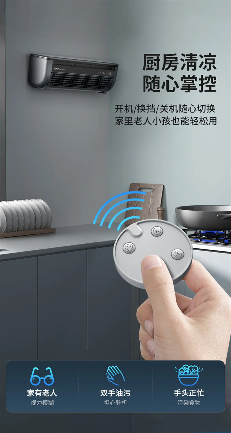 Kitchen Air Conditioner New Wall-mounted Cooling Fan Strong Wind Charging Fan Home Remote Control