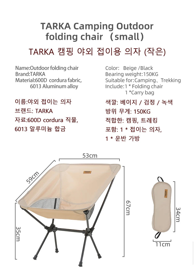 TARKA Faltbare Campingstühle Set Leichter Klappstuhl Ultraleichte Rucksack-Mondstühle für Garten Picknick Strand Angeln