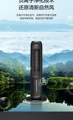 Gree air-conditioning fan cooling and heating dual-purpose air cooler small water fan refrigeration mobile small air conditioner
