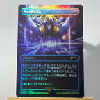 FCA FIN FIC PIP LTR FOIL4-002 magische Karten Antiker Kupferdrache Tcg Proxy Reisender Chocobo Celes, Runenritter Gathering