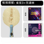 DHS Hurricane Long 5X Ma Long Profi-Tischtennisholz mit innerem Carbon-Griff Offensiv-Topspin-Tischtennis-Schlägerkombination für Sport