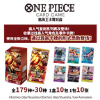 Original One Piece King Vereinfachtes Chinesisch PRBC01/02 EB3/OPC01/03/08/09/14/11/12/13 Ergänzungspack Kampfkarte Cartoon-Spielzeug