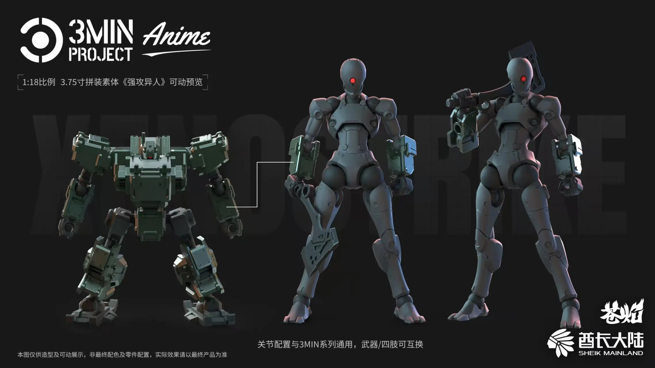 SHEIK MAINLAND 3MIN PROJECT A 3.75 Zoll super bewegliche humanoide Körper starke Attacke Alien Figur Bausatz Modell Spielzeug Sammlung Geschenk