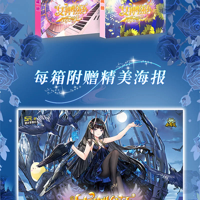New Goddess Story Card Fufeng Kapitel Bunte Blitzkarte Anime-Charakter-Sammelkartenspiele Spielzeug Kindergeschenke