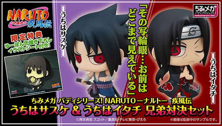 Anime Naruto Actionfigur Naruto Sasuke Kakashi Itachi Modell Spielzeug Desktop Ornament Dekoration Geschenk Junge Mädchen