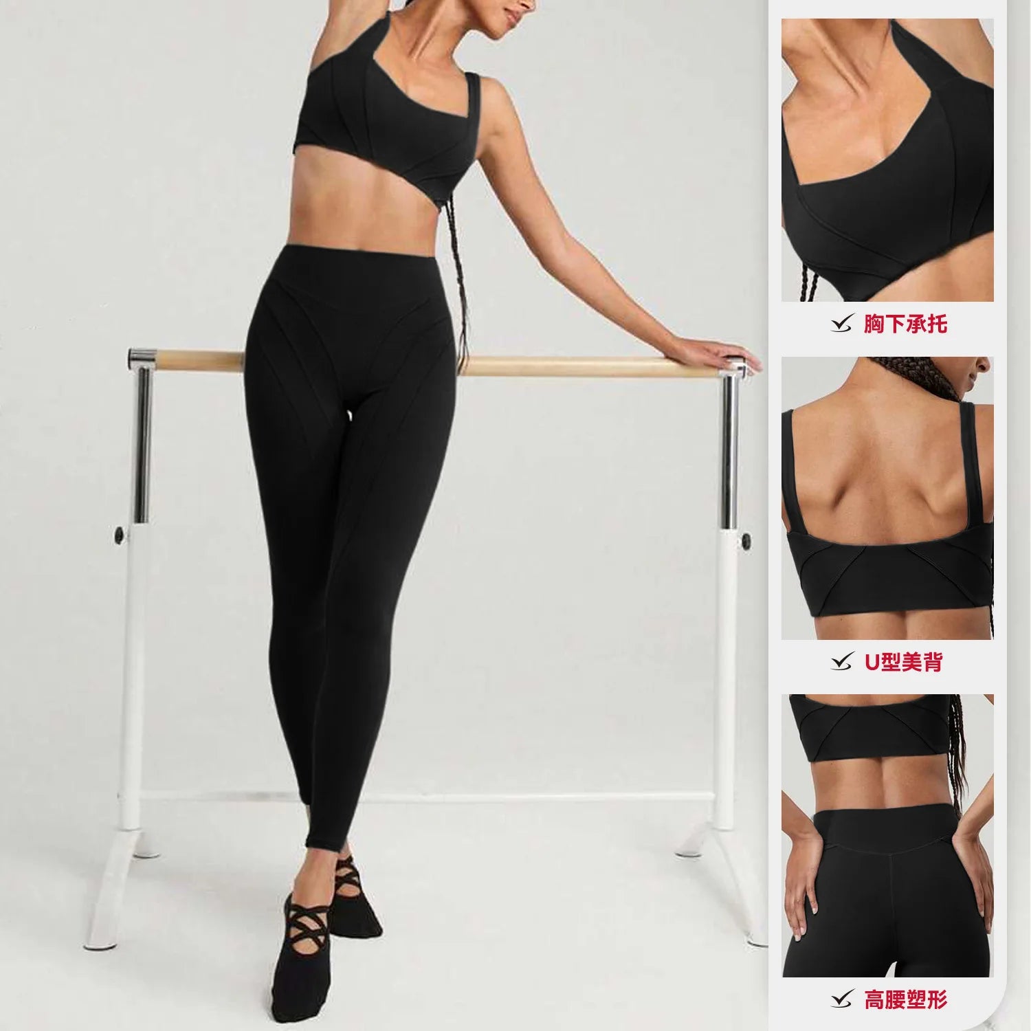 Nahtloses High-Waist Butt Lift Activewear Set Damen Sport Laufen Fitnessstudio Workout Sport Set Damen