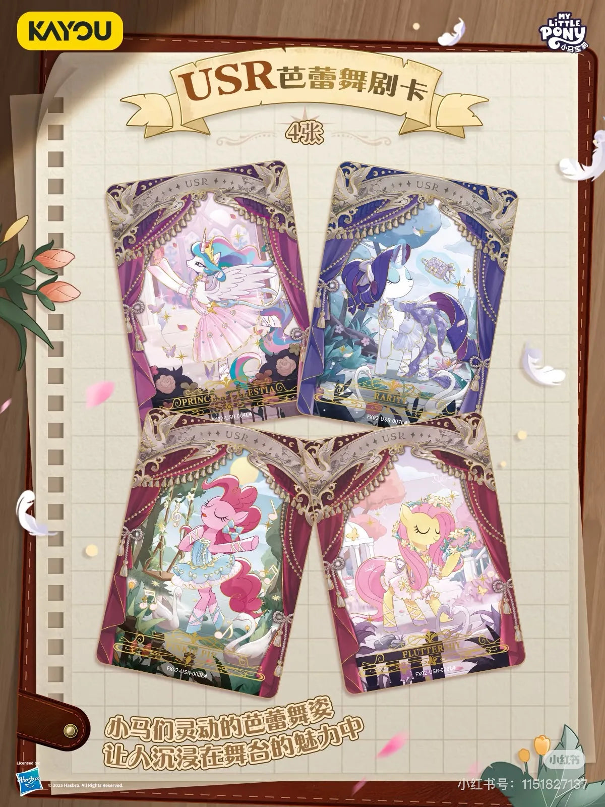 KAYOU Genuine My Little Pony Karte Freundschaft für immer Karten Star Pack Wunderschöne vergoldete Prinzessinnenkarten Sammelkarten Spielzeug Geschenke