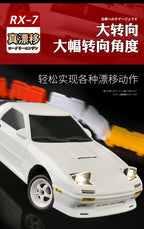 Skymaker AE86 Modell LD1801 RX-7 FC LD1802 1:18 RC Drift Car 1/18 2.4G Fernbedienung ESP Gyroskop LED Mini RC Rennwagen Spielzeug