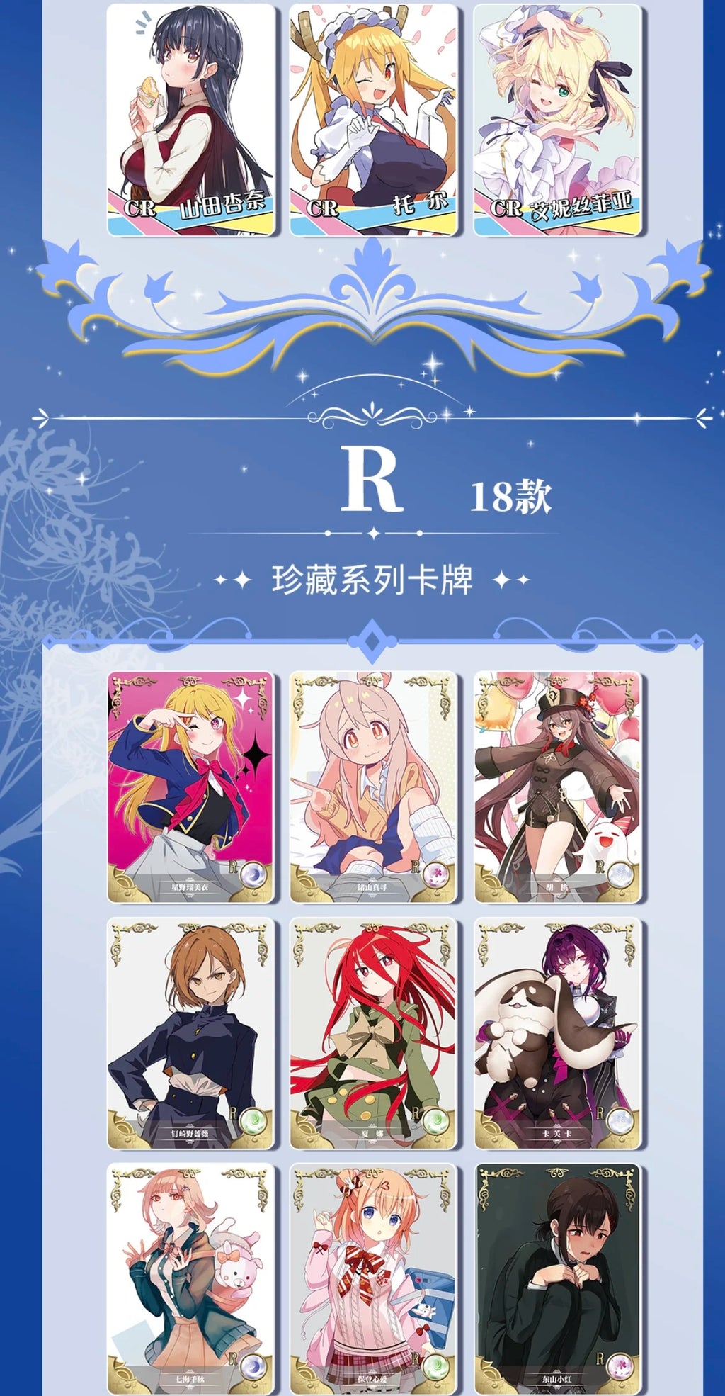 New Goddess Story Card Fufeng Kapitel Bunte Blitzkarte Anime-Charakter-Sammelkartenspiele Spielzeug Kindergeschenke