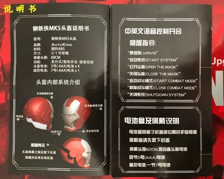 Neuer AutoKing 1:1 Mk5 Iron Man Helm Cosplay Sprachsteuerung Augen mit Licht Modell Spielzeug für Erwachsene Elektrisch tragbar Weihnachtsgeschenk
