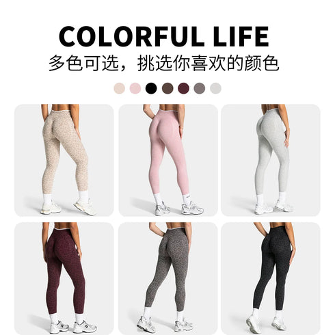 Teveo Eng anliegende, nahtlose Yoga-Leggings mit Leopardenmuster, hautfarbener hoher Elastizität, geeignet als Fitness-Laufhose
