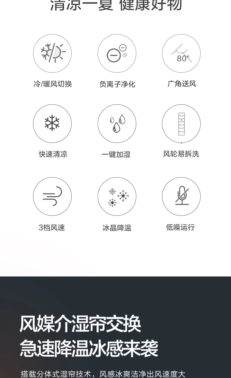 Gree air-conditioning fan cooling and heating dual-purpose air cooler small water fan refrigeration mobile small air conditioner