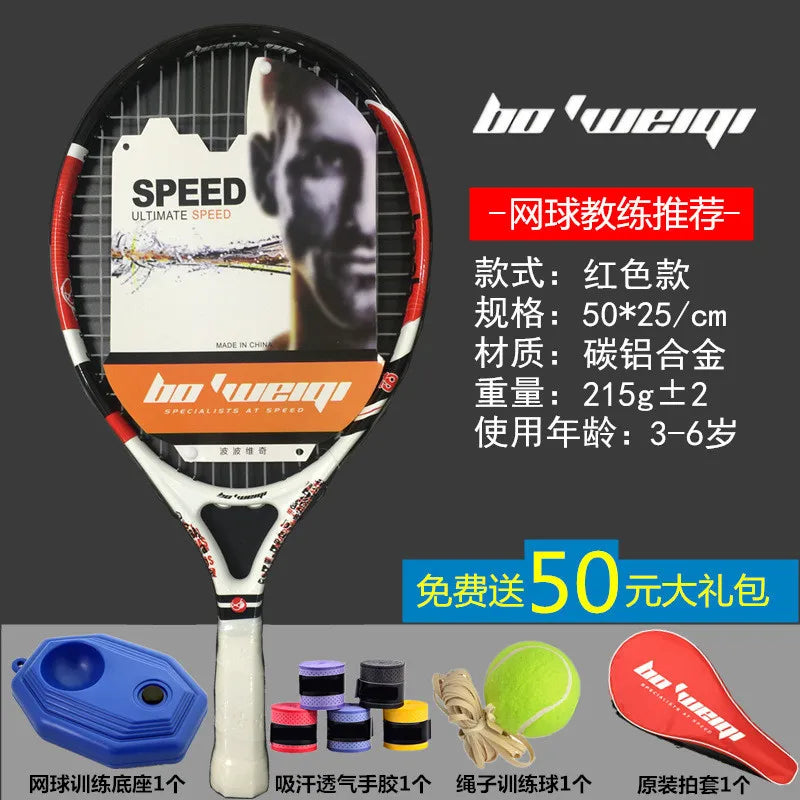 19, 21, 23, 25 Zoll Kinder- und Jugend-Tennisschläger aus Aluminiumlegierung und Carbon, für Jungen und Mädchen, ultraleicht