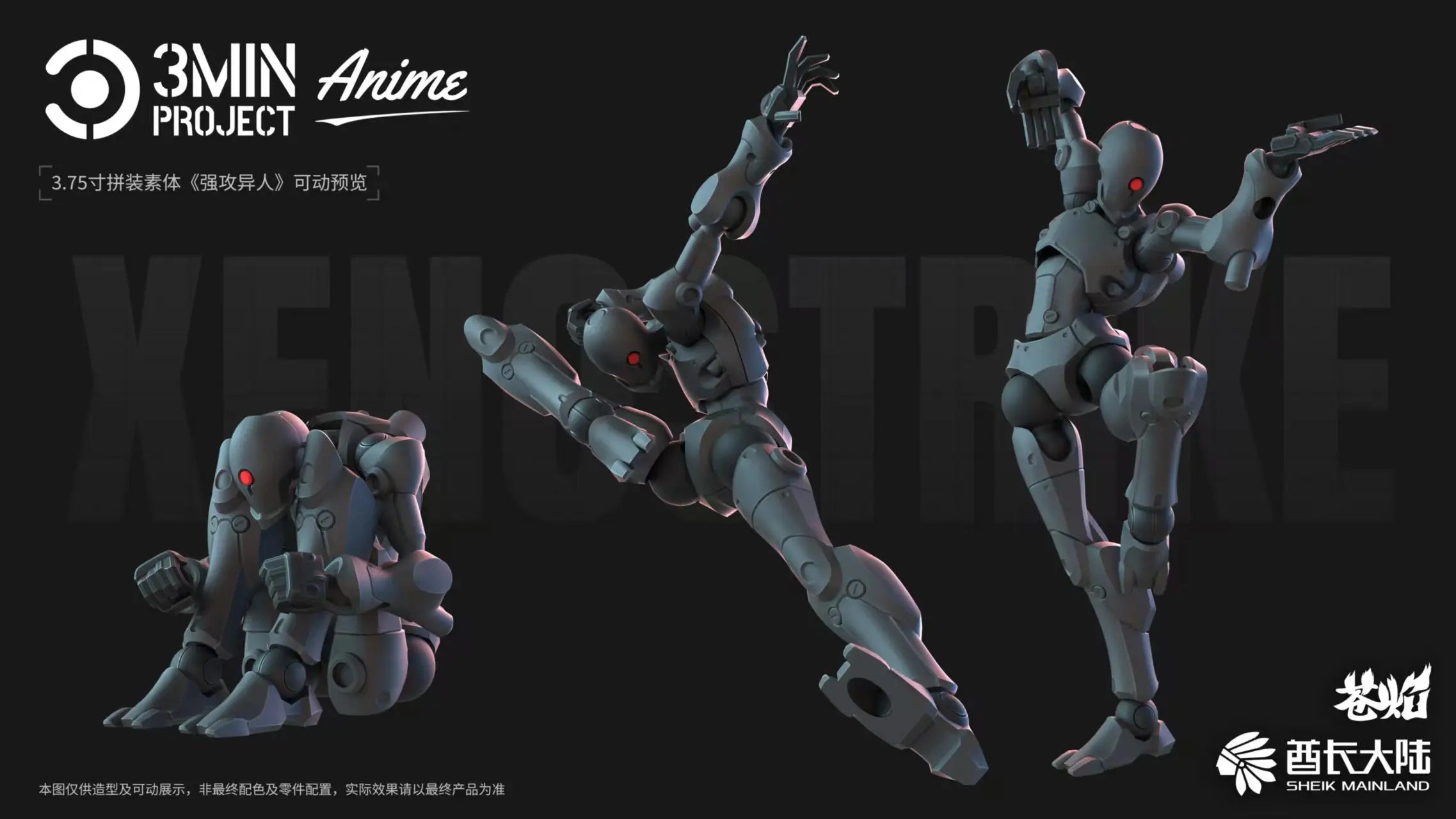 SHEIK MAINLAND 3MIN PROJECT A 3.75 Zoll super bewegliche humanoide Körper starke Attacke Alien Figur Bausatz Modell Spielzeug Sammlung Geschenk