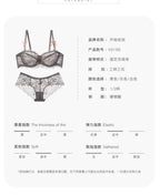 MOYISU Sommer-Dessous-Set, transparenter französischer Spitze, Minimizer-BH, Slip, ultradünn, sexy Damenunterwäsche, großer Busen, sexy Po & Höschen