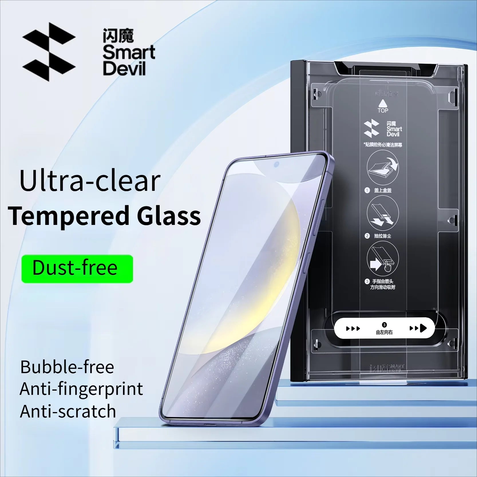 SmartDevil Staubfreie Displayschutzfolie aus gehärtetem Glas für Samsung S26 Ultra HD, klare Displayschutzfolie für Samsung S25 S24, Anti-Fingerabdruck Hauptbild