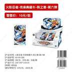 KAYOU Original Naruto-Kartenbox Anime-Figurenkarten-Boosterpack Sasuke-Sammelkarten-Spielzeug Weihnachtsgeburtstagsgeschenk für Kinder