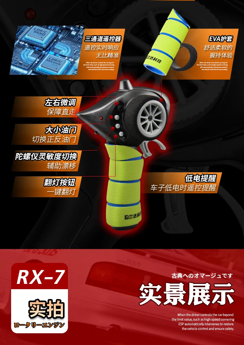 Skymaker AE86 Modell LD1801 RX-7 FC LD1802 1:18 RC Drift Car 1/18 2.4G Fernbedienung ESP Gyroskop LED Mini RC Rennwagen Spielzeug