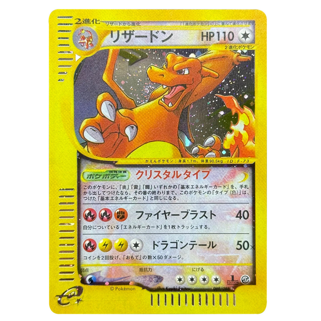 PKM Proxy-Karten Japanische Rocket Dark Glurak Neo-Ära Lugia Promo Kangaskhan E-Serien-Ära Glurak Holographische PTCG Proxy-Spielzeuge