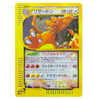PKM Proxy-Karten Japanische Rocket Dark Glurak Neo-Ära Lugia Promo Kangaskhan E-Serien-Ära Glurak Holographische PTCG Proxy-Spielzeuge