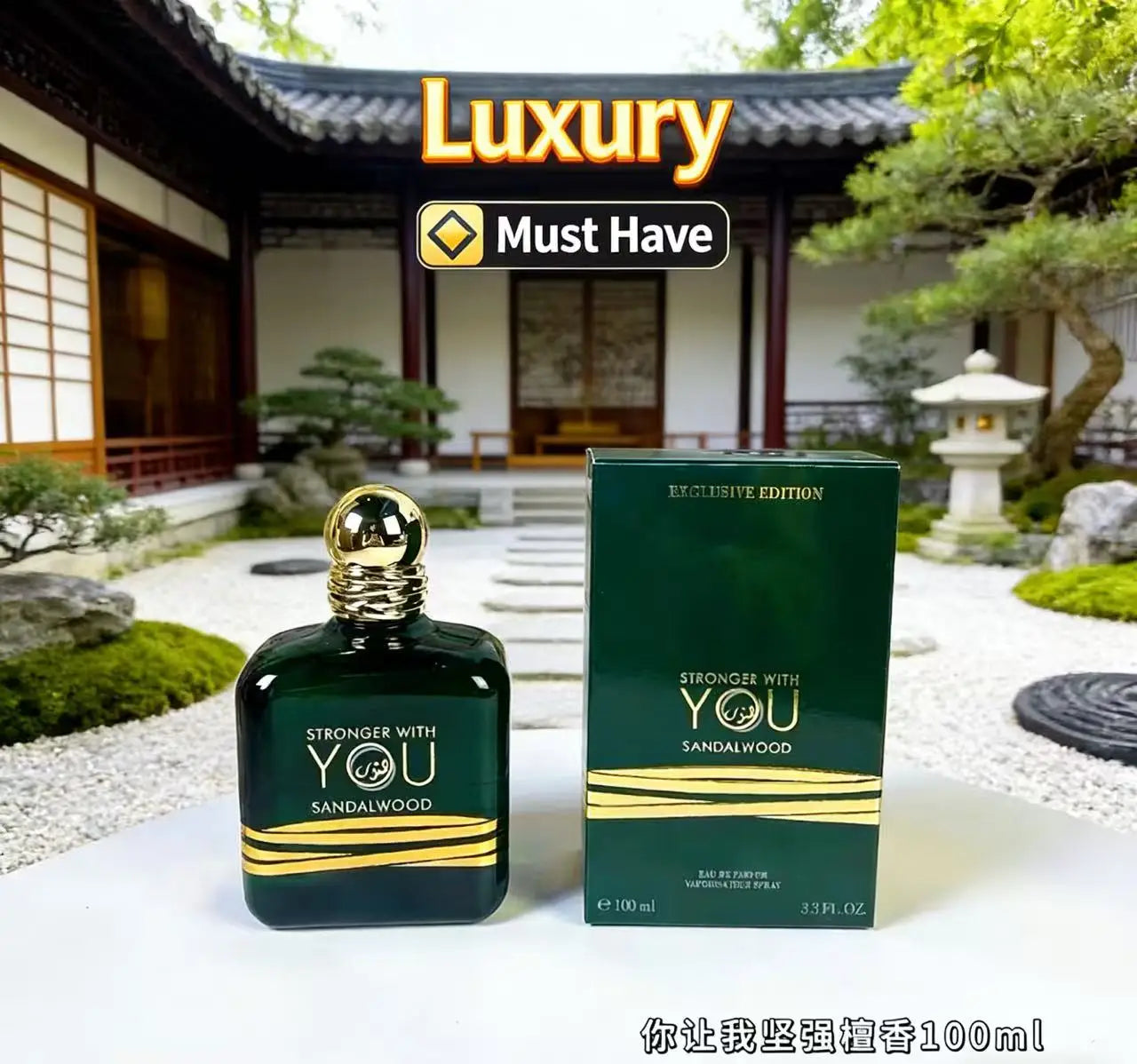 Das meistverkaufte 100ml Stronger With You Absolutely Intensely Oud Parfüm, für Damen und Herren geeignet, langanhaltender Duft