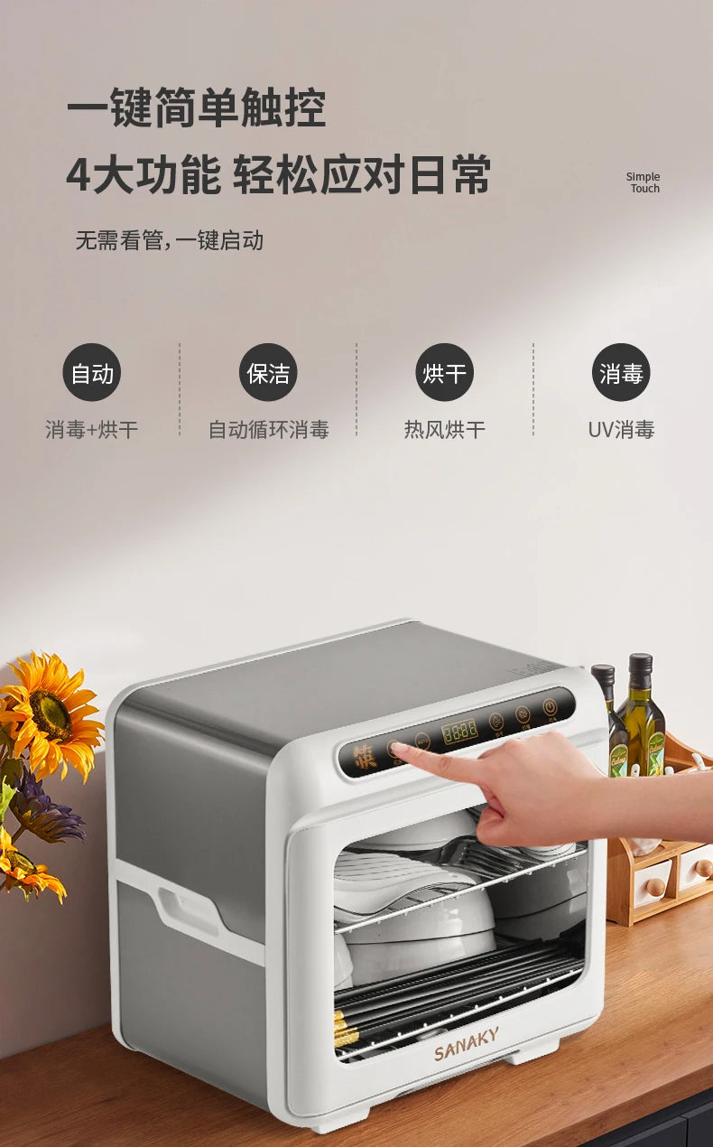 Mini Tabletop UV Disinfection Cabinet Small Kitchen Vertical Machine for Sterilizing Tableware And Chopsticks