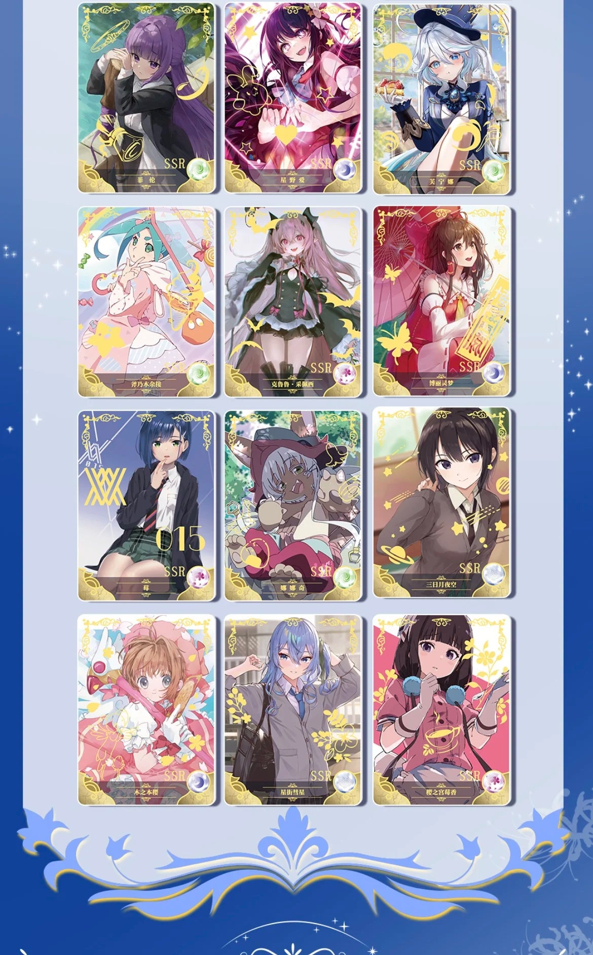 New Goddess Story Card Fufeng Kapitel Bunte Blitzkarte Anime-Charakter-Sammelkartenspiele Spielzeug Kindergeschenke