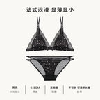 Französischer Stil Süßer Triangel-BH Lingerie Set Damen Satin Spitze Drahtlos Kleiner Busen Raffiniert Dünner Stoff Sexy Weiche Unterwäsche S-XL