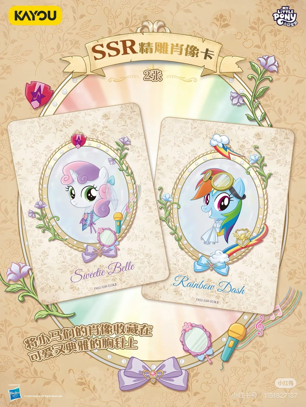 KAYOU Genuine My Little Pony Karte Freundschaft für immer Karten Star Pack Wunderschöne vergoldete Prinzessinnenkarten Sammelkarten Spielzeug Geschenke