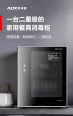 Household Small Vertical Desktop Mini Double Door High Temperature Disinfection Cabinet Kitchen Commercial Sterilizer Cupboard