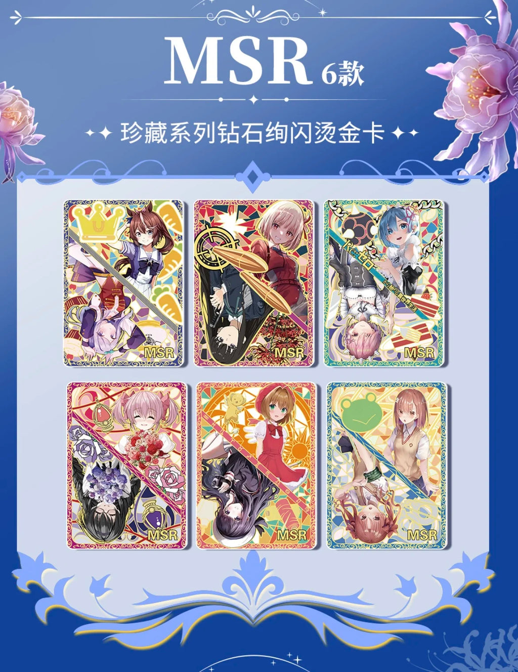 New Goddess Story Card Fufeng Kapitel Bunte Blitzkarte Anime-Charakter-Sammelkartenspiele Spielzeug Kindergeschenke