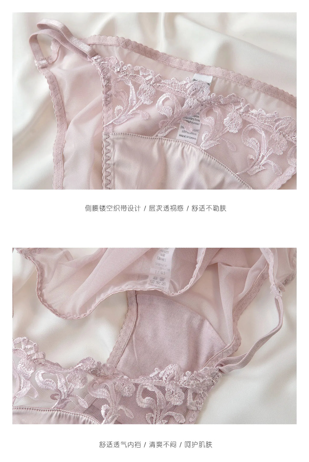 Französisches Dessous-Set für Damen, dünner, bügelloser Triangel-BH, Spitze & Stickerei-Design