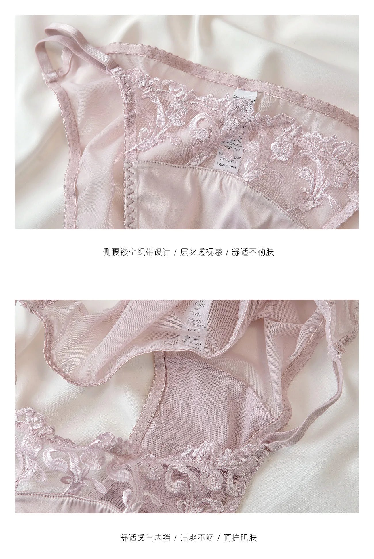 Französisches Dessous-Set für Damen, dünner, bügelloser Triangel-BH, Spitze & Stickerei-Design