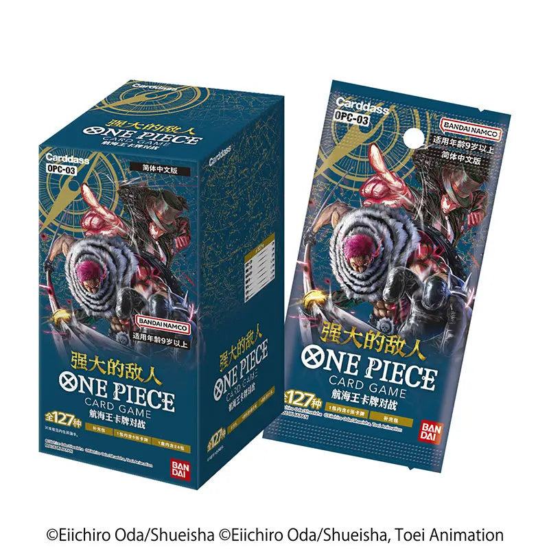 Original One Piece King Vereinfachtes Chinesisch PRBC01/02 EB3/OPC01/03/08/09/14/11/12/13 Ergänzungspack Kampfkarte Cartoon-Spielzeug