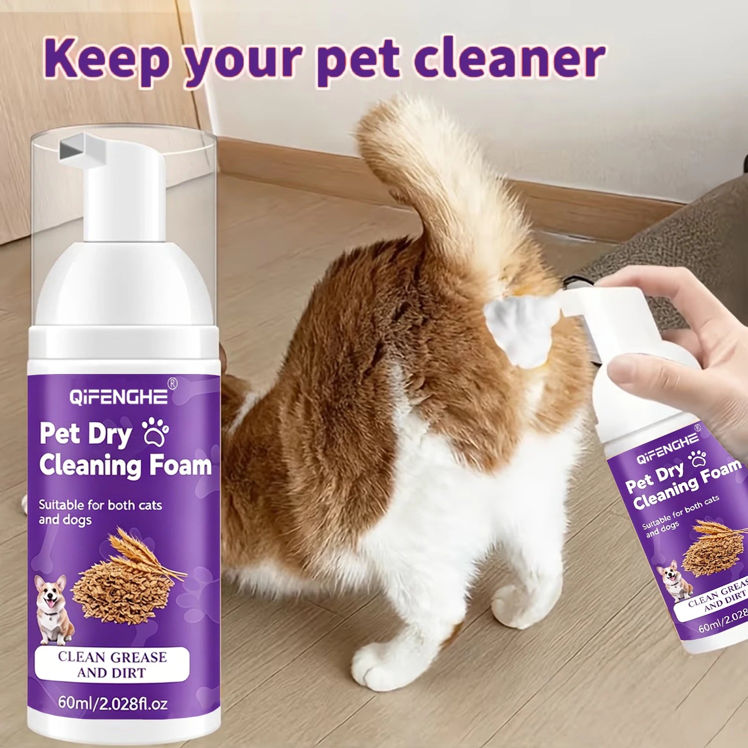 Trockenshampoo für Hunde & Katzen – Wasserloser Schaum ohne Ausspülen, desodorierend & reinigend für Welpen & Kätzchen Hauptbild
