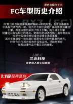 Skymaker AE86 Modell LD1801 RX-7 FC LD1802 1:18 RC Drift Car 1/18 2.4G Fernbedienung ESP Gyroskop LED Mini RC Rennwagen Spielzeug