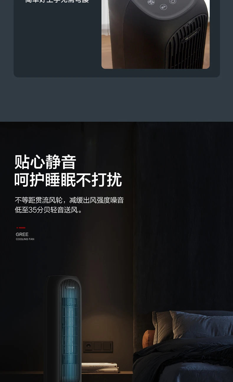 Gree air-conditioning fan cooling and heating dual-purpose air cooler small water fan refrigeration mobile small air conditioner