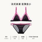 Französischer Stil Süßer Triangel-BH Lingerie Set Damen Satin Spitze Drahtlos Kleiner Busen Raffiniert Dünner Stoff Sexy Weiche Unterwäsche S-XL