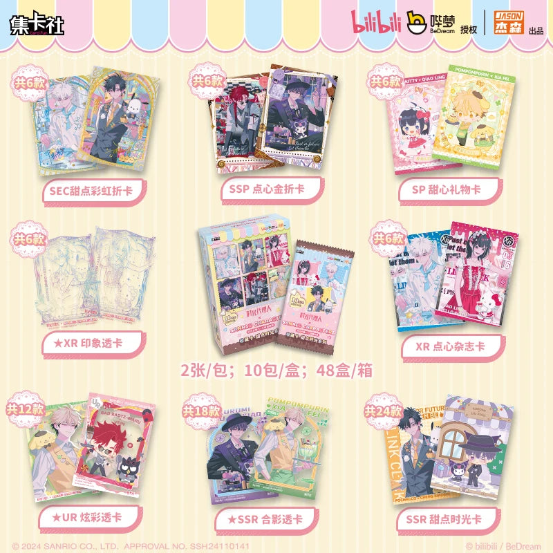 Original Anime Link Click Karte Film Karte Cheng Xiaoshi Lu Guang SSP SEC Sammelkarten Cosplay Geschenk Kinder Spielzeug Geschenk