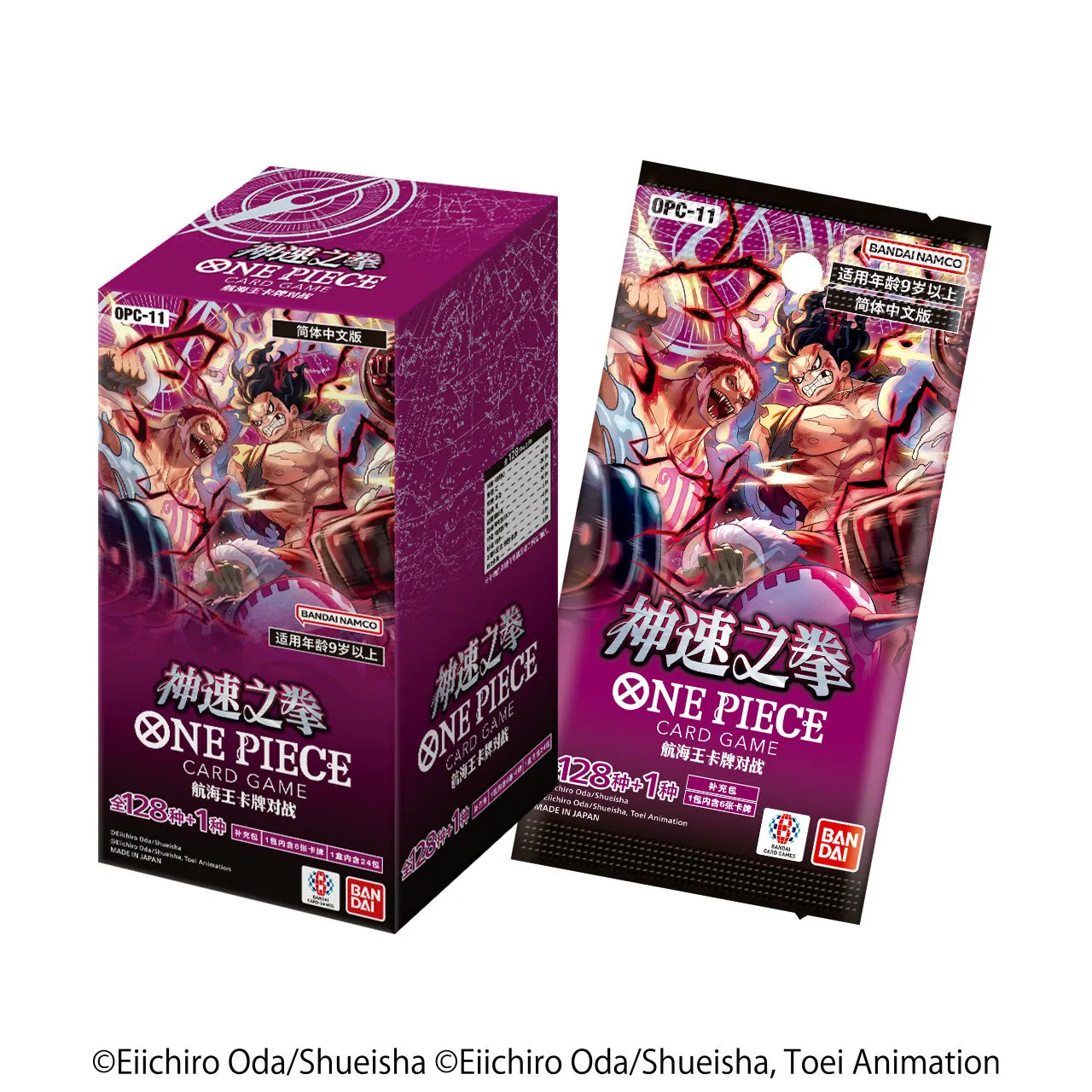 Original One Piece King Vereinfachtes Chinesisch PRBC01/02 EB3/OPC01/03/08/09/14/11/12/13 Ergänzungspack Kampfkarte Cartoon-Spielzeug