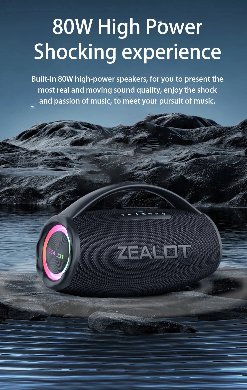 ZEALOT-S97 80W Tragbarer Bluetooth-Outdoor-Lautsprecher, HiFi-Sound, Subwoofer, Dual Pairing, Schnellladefunktion, 16000mAh Akku