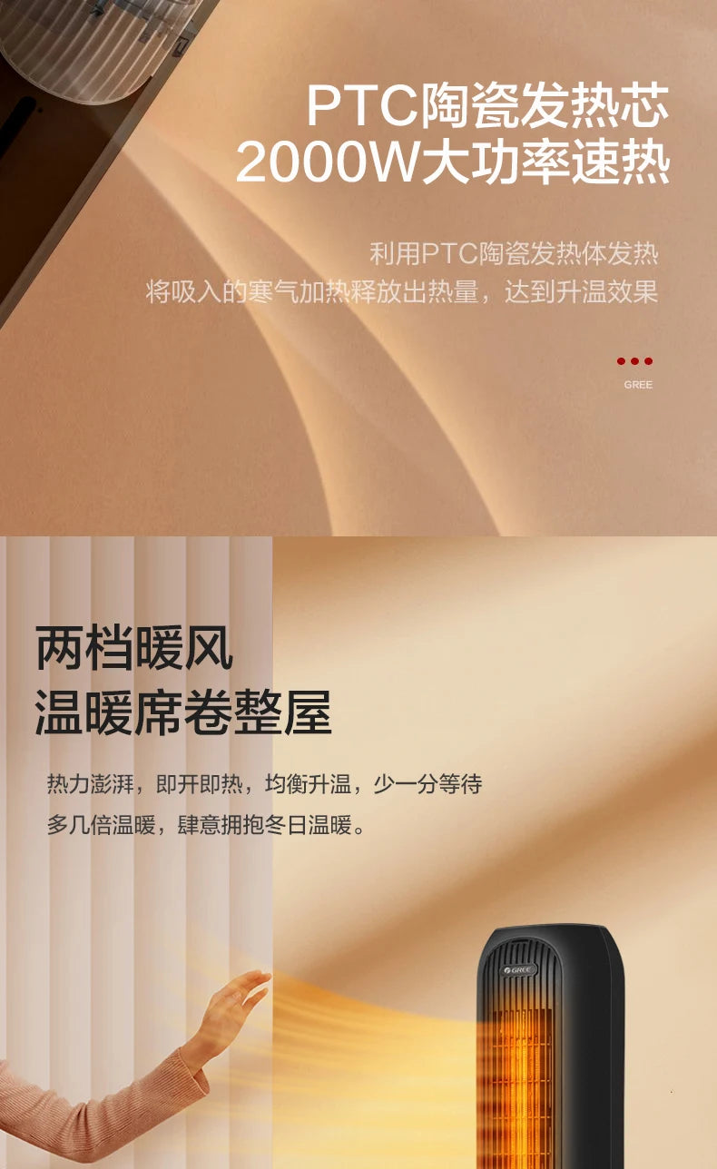 Gree air-conditioning fan cooling and heating dual-purpose air cooler small water fan refrigeration mobile small air conditioner