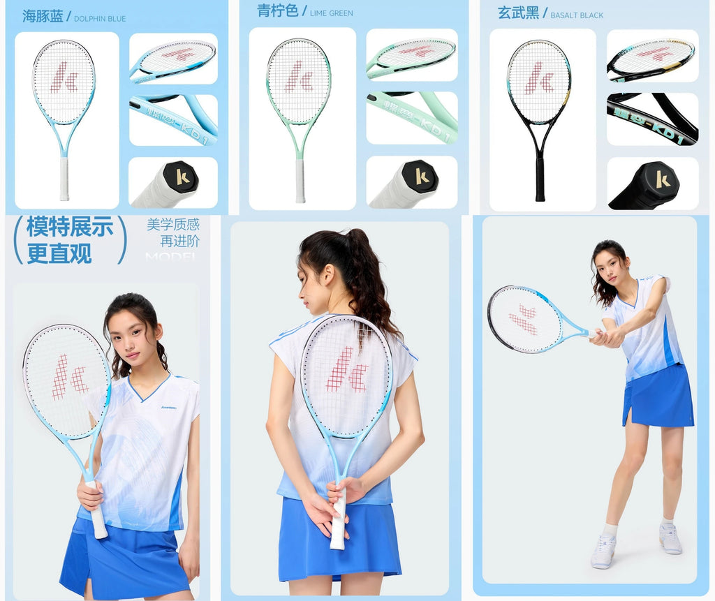 Kawasaki Light Tennisschläger Set Carbon-Composite Schlägerset KD1&PD1 Anfänger Professionelles Schläger Set für Damen und Herren Training