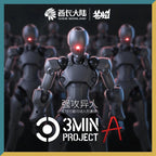 SHEIK MAINLAND 3MIN PROJECT A 3.75 Zoll super bewegliche humanoide Körper starke Attacke Alien Figur Bausatz Modell Spielzeug Sammlung Geschenk