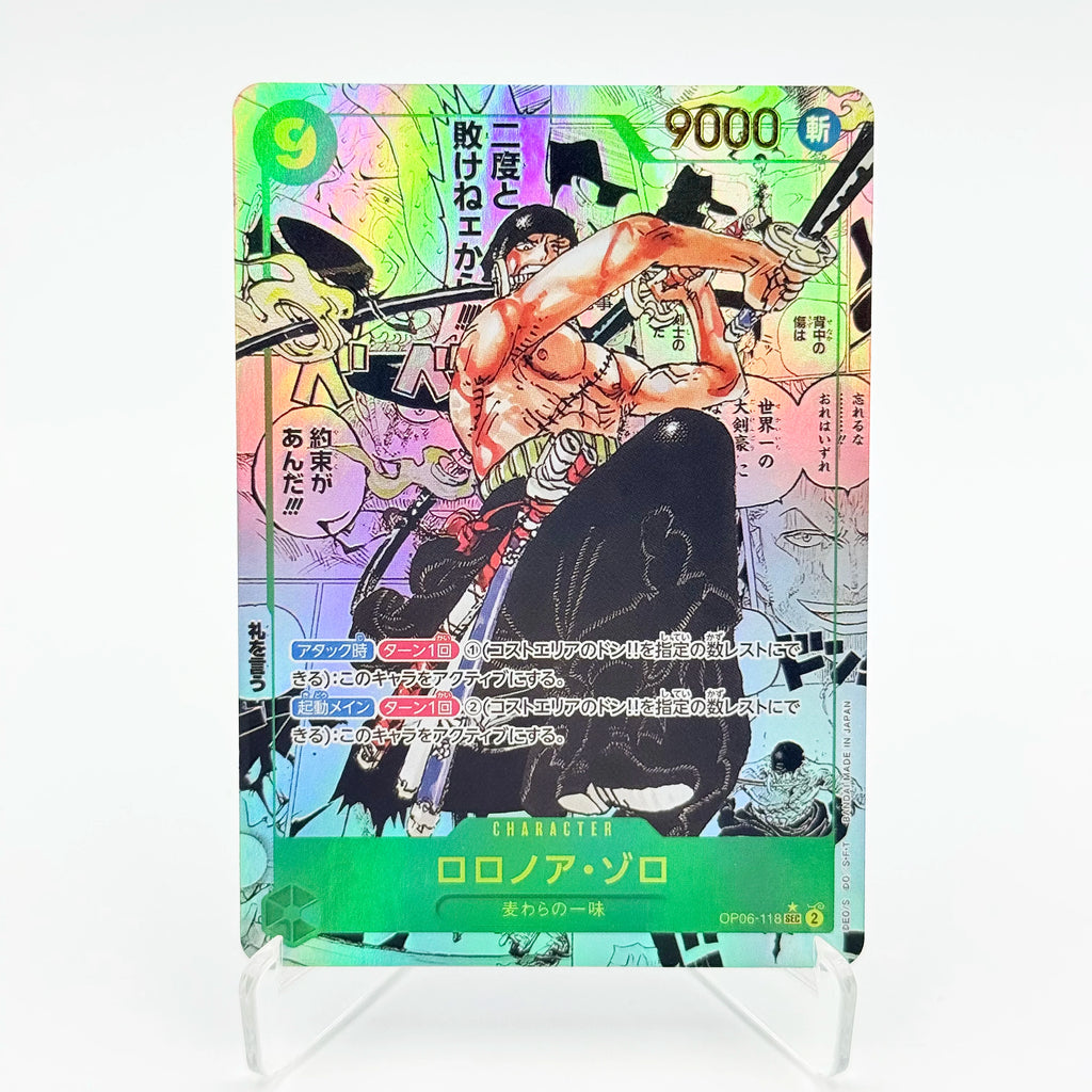 One Piece Roronoa Zoro Serien-Set Championship Treasure Cup Promo Anime Sammlerstücke DIY Replik-Karten Texturkarte