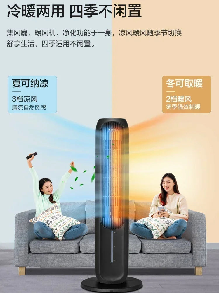 Gree Klimaanlage Ventilator Kühlung und Heizung Dual-Use Luftkühler kleiner Wasserlüfter Kühlung mobiler kleiner Klimaanlage Zweitbild