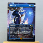 FIN PSS5 FCA HOLO14-001 Tcg proxy magical cards Sephiroth, legendärer SOLDAT Vivi Ornitier Cloud, Söldner aus Midgar Versammlung