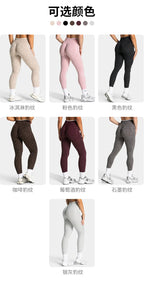 Teveo Eng anliegende, nahtlose Yoga-Leggings mit Leopardenmuster, hautfarbener hoher Elastizität, geeignet als Fitness-Laufhose
