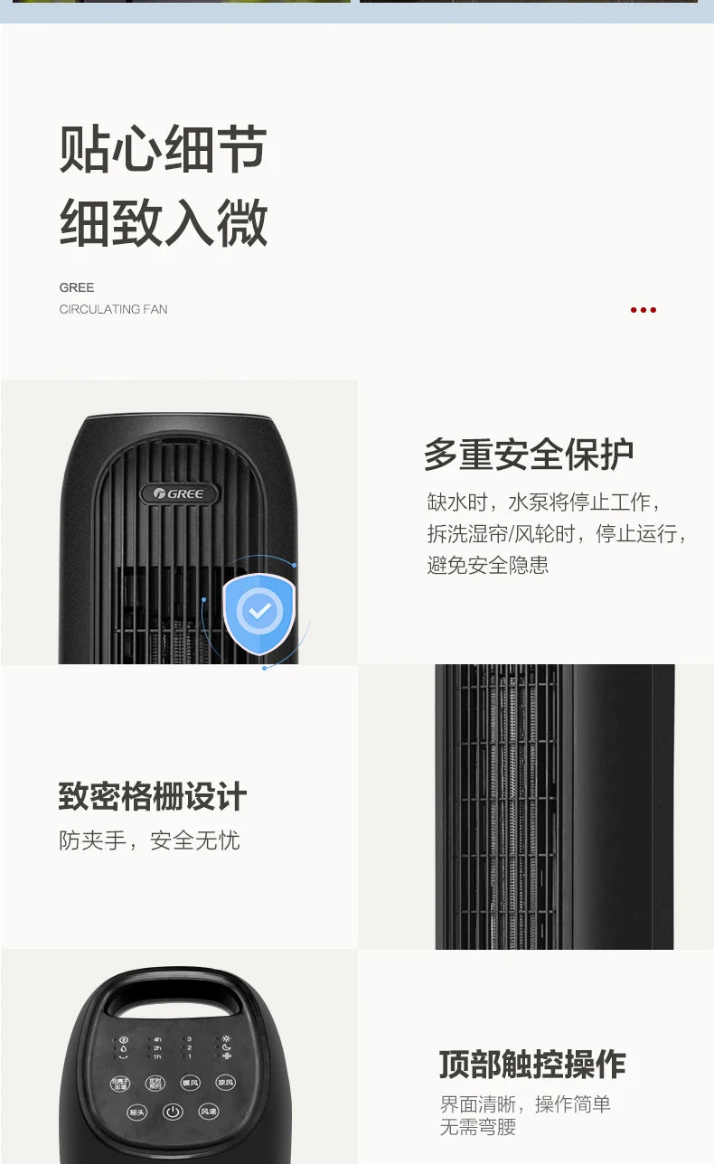 Gree air-conditioning fan cooling and heating dual-purpose air cooler small water fan refrigeration mobile small air conditioner