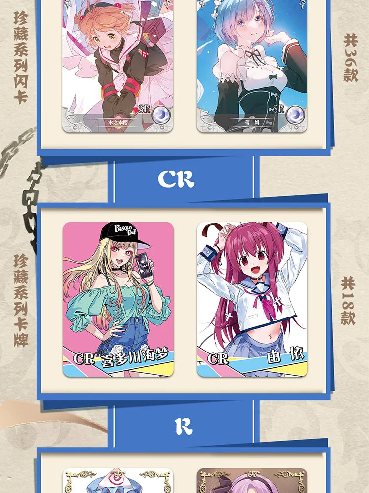 New Goddess Story Card Fufeng Kapitel Bunte Blitzkarte Anime-Charakter-Sammelkartenspiele Spielzeug Kindergeschenke
